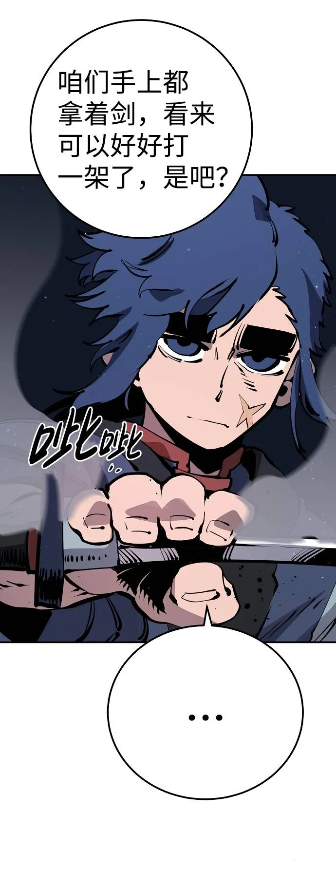 第38话 第35页