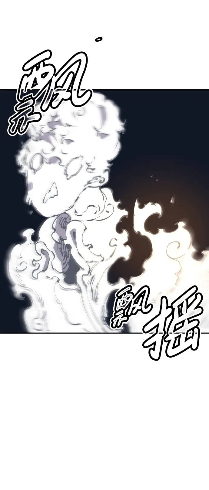 第38话 第39页