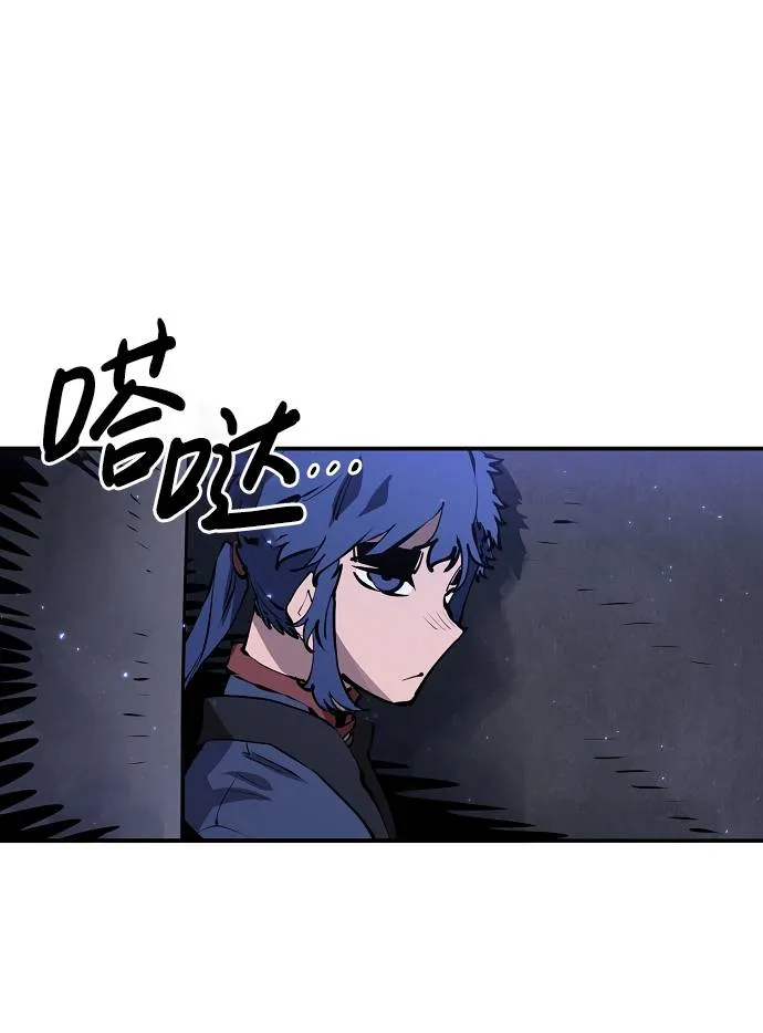 第38话 第41页