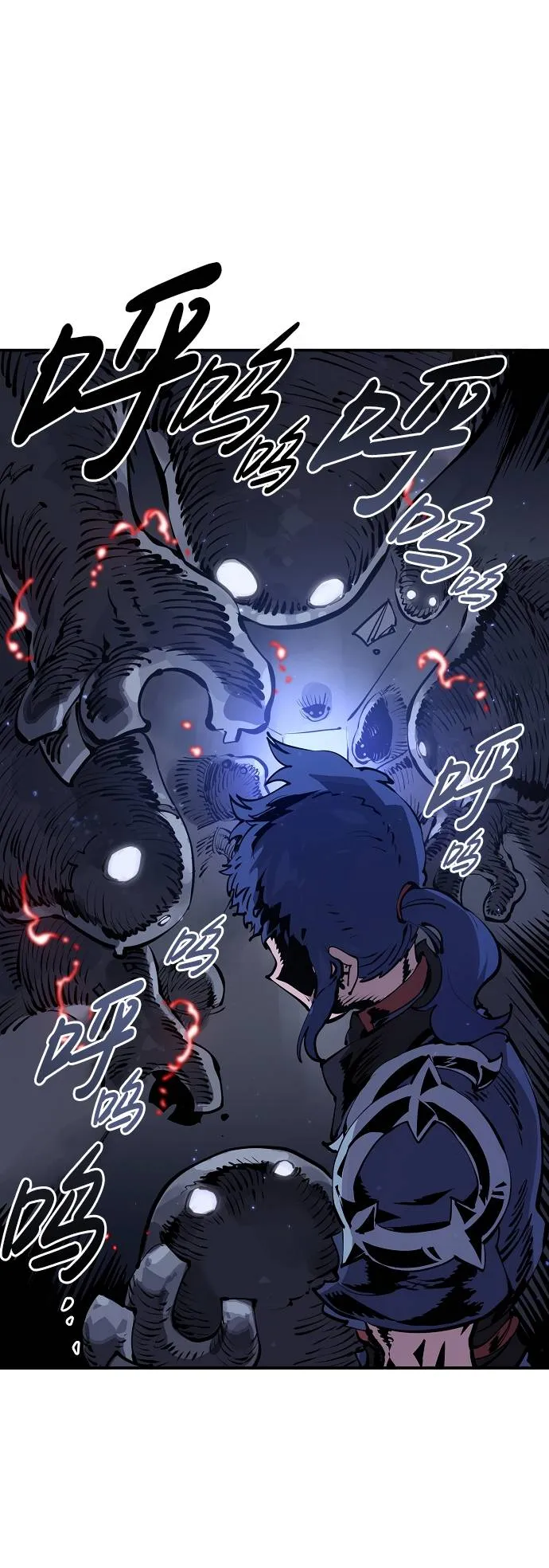 第38话 第42页
