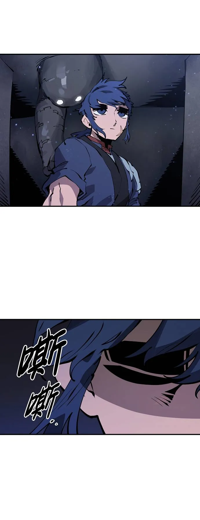 第38话 第43页