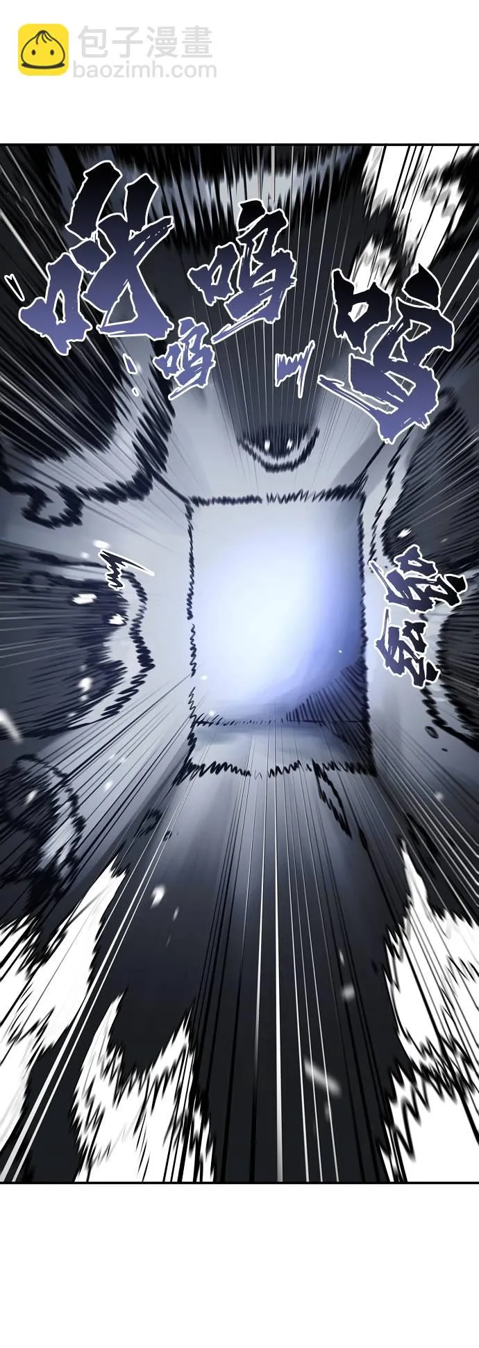 第38话 第44页