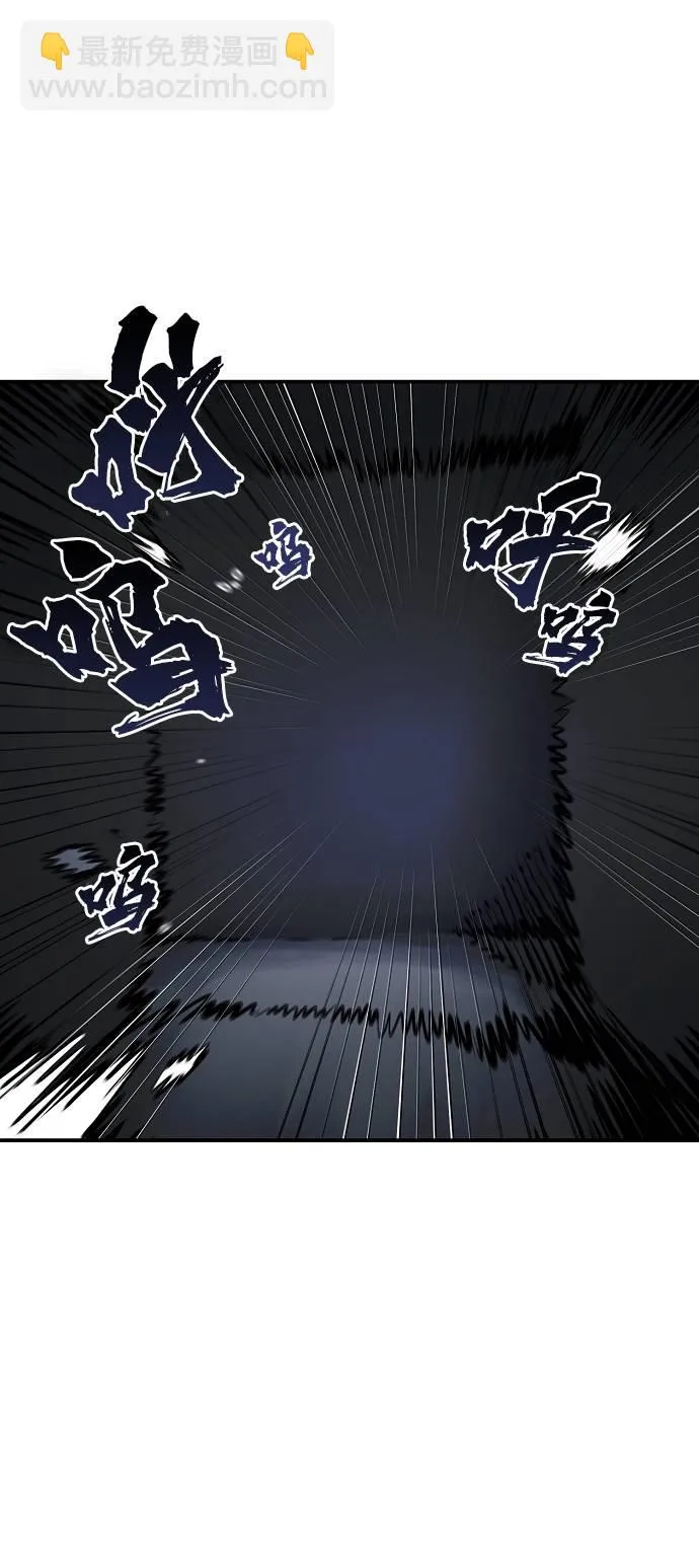 第38话 第45页