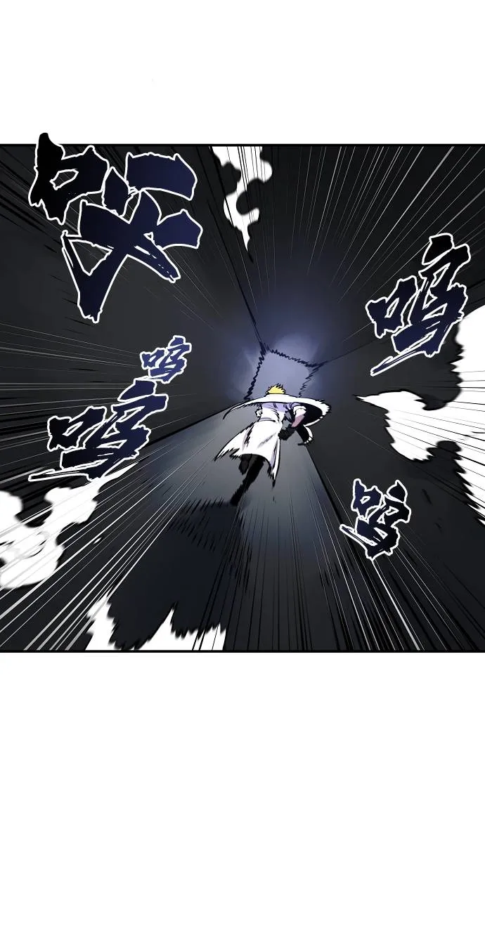 第38话 第47页