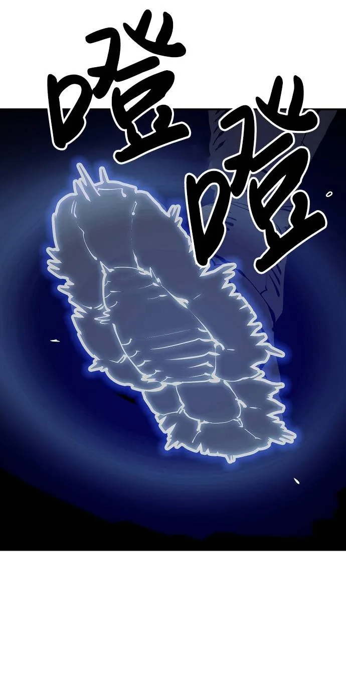 第38话 第49页