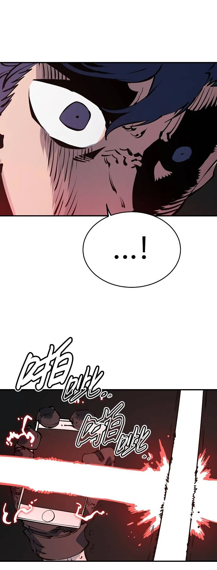 第38话 第54页
