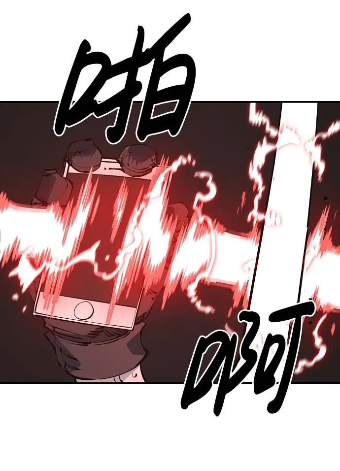 第38话 第55页
