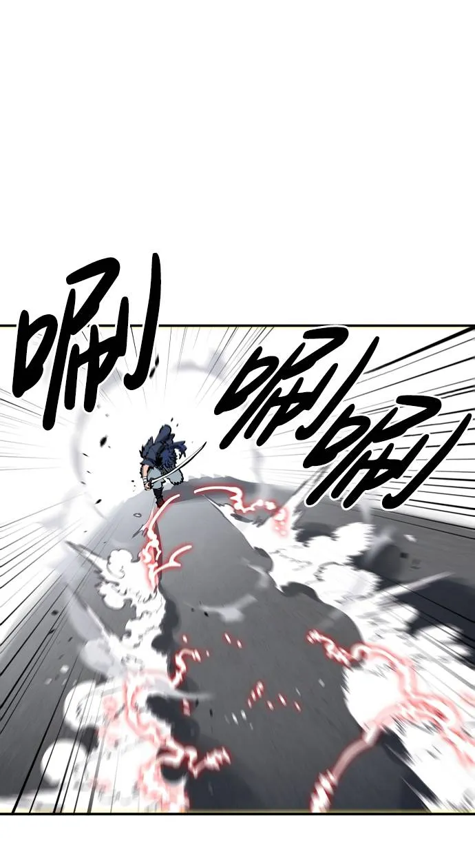 第38话 第57页