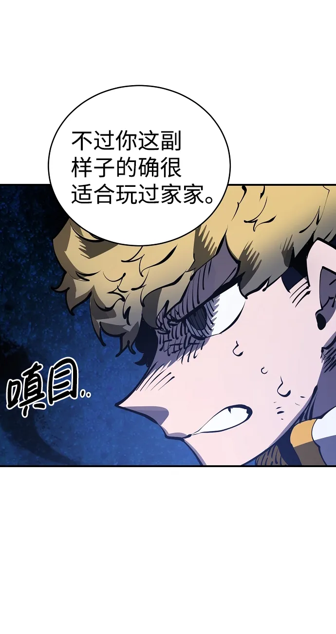 第38话 第63页