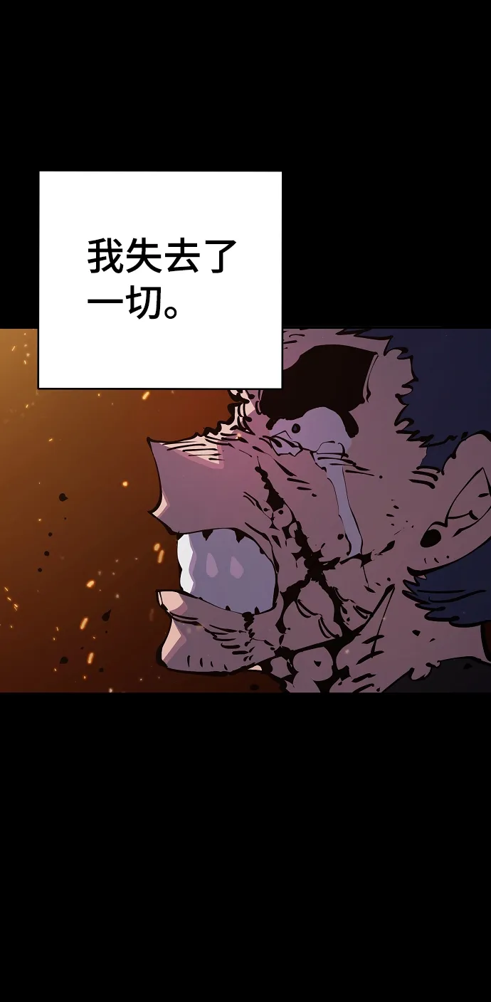 第39话 第3页