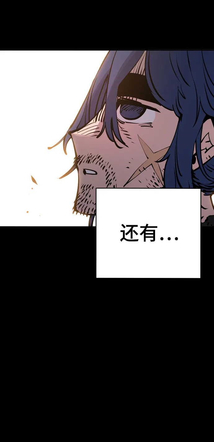 第39话 第4页
