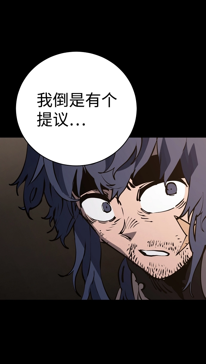 第39话 第6页