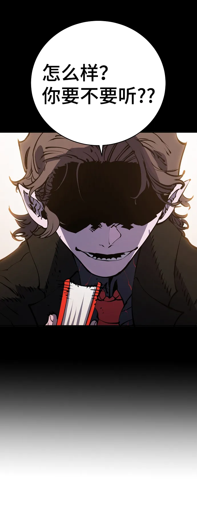 第39话 第7页