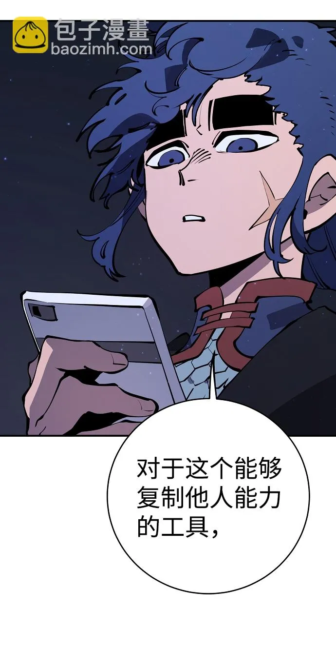 第39话 第9页