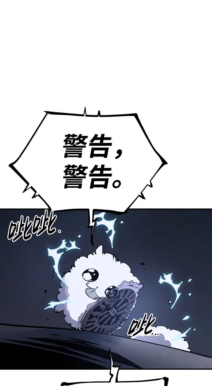 第39话 第12页