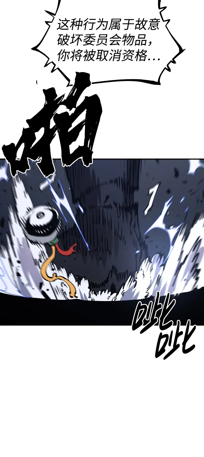第39话 第13页