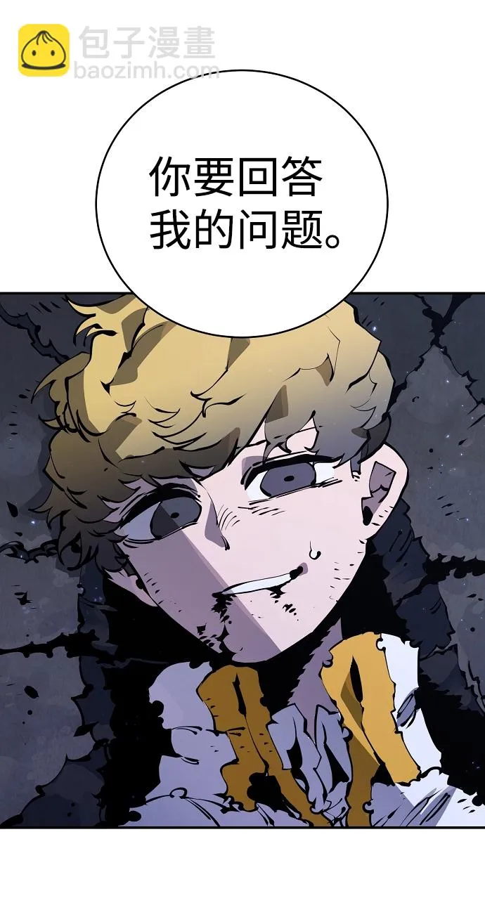 第39话 第15页