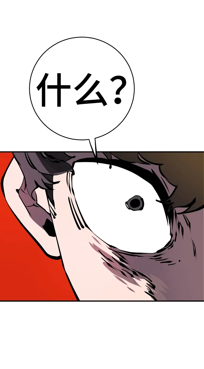 第39话 第20页