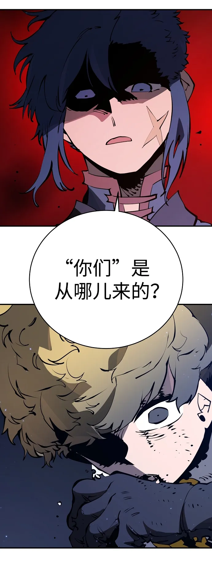 第39话 第23页