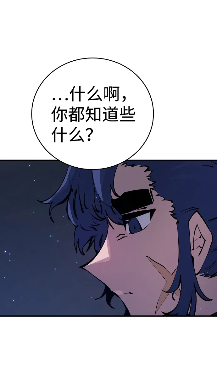 第39话 第24页