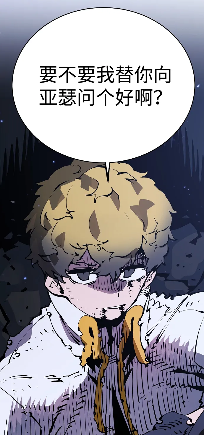 第39话 第26页
