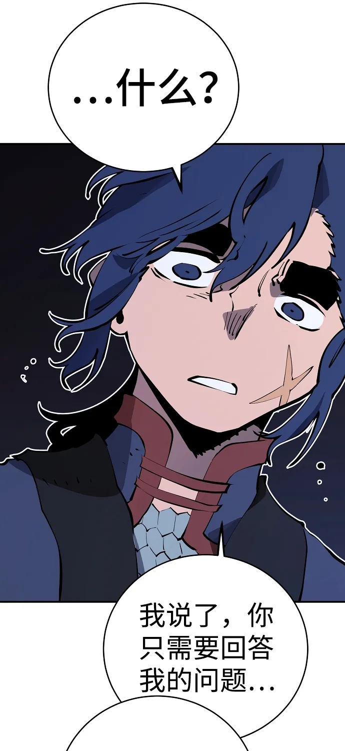 第39话 第28页