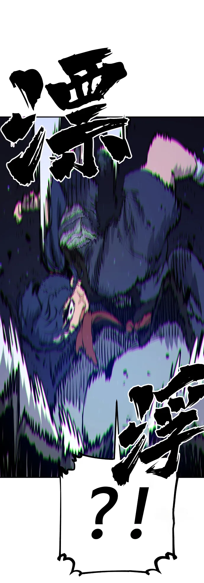 第39话 第30页