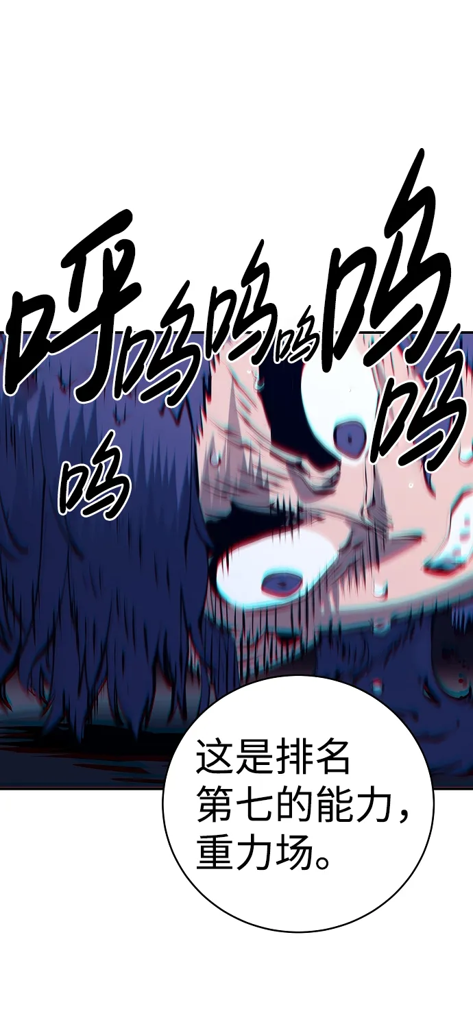 第39话 第31页