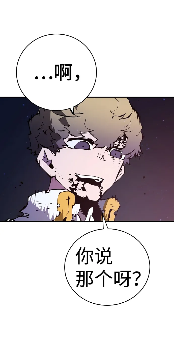 第39话 第34页