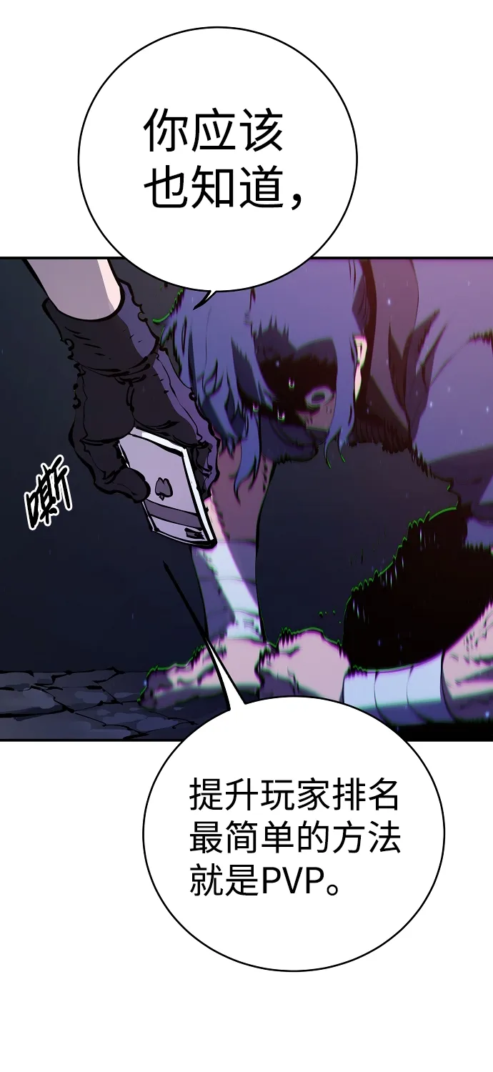 第39话 第35页