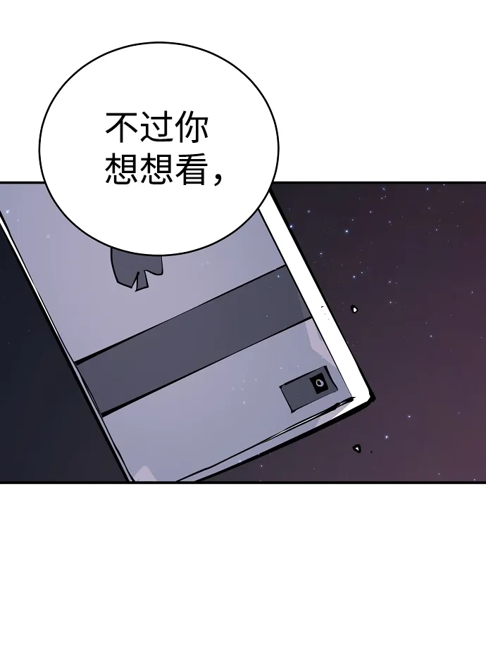 第39话 第36页