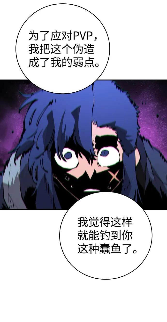 第39话 第38页