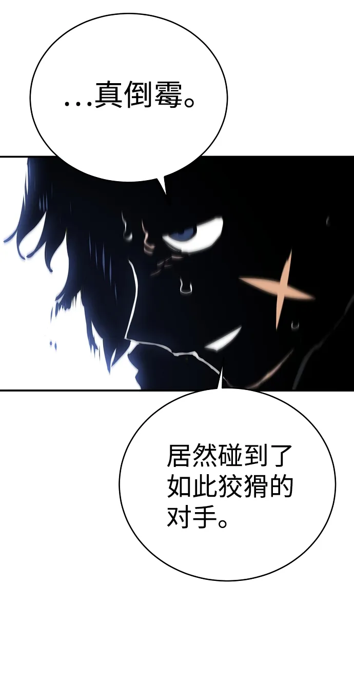 第39话 第39页
