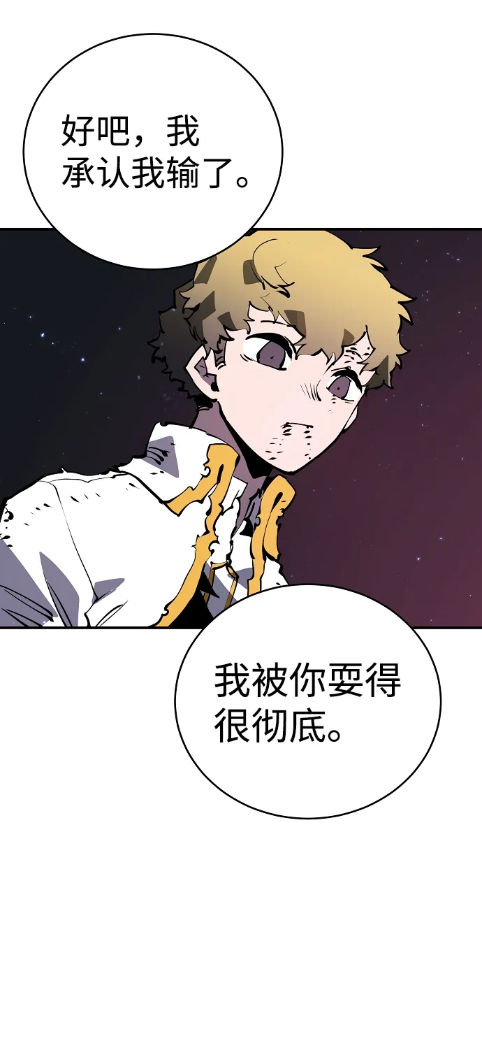 第39话 第40页
