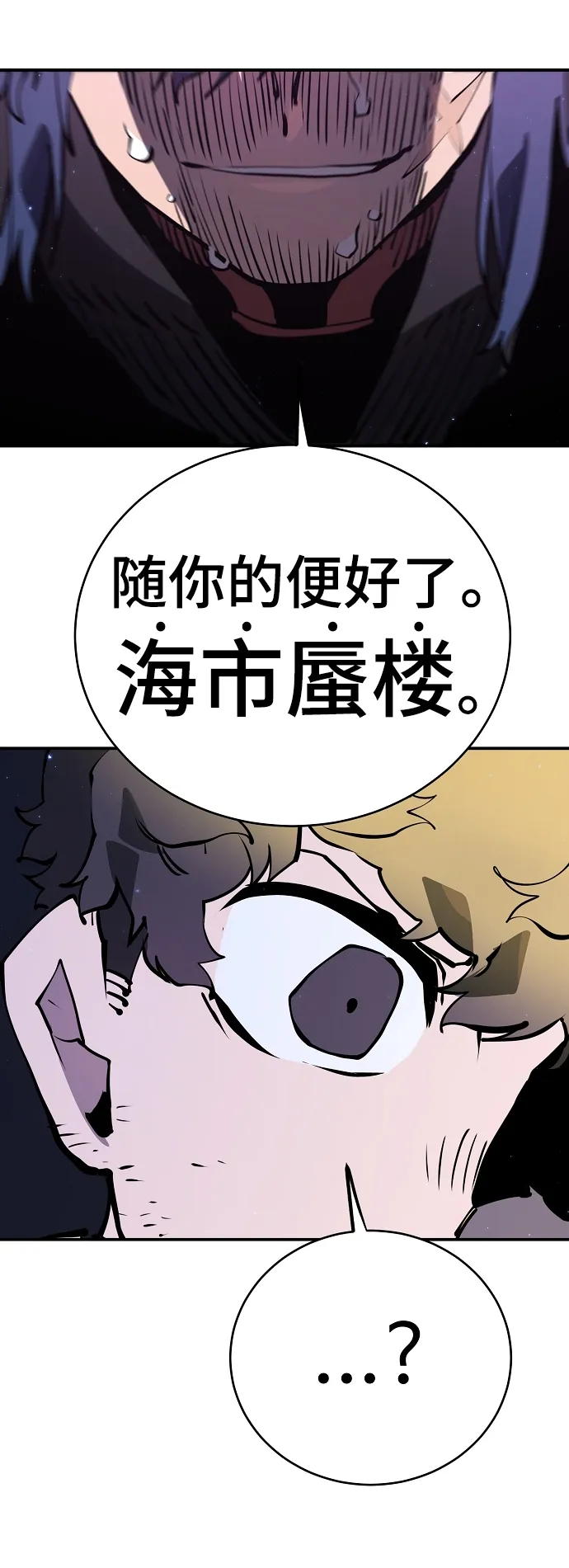 第39话 第41页