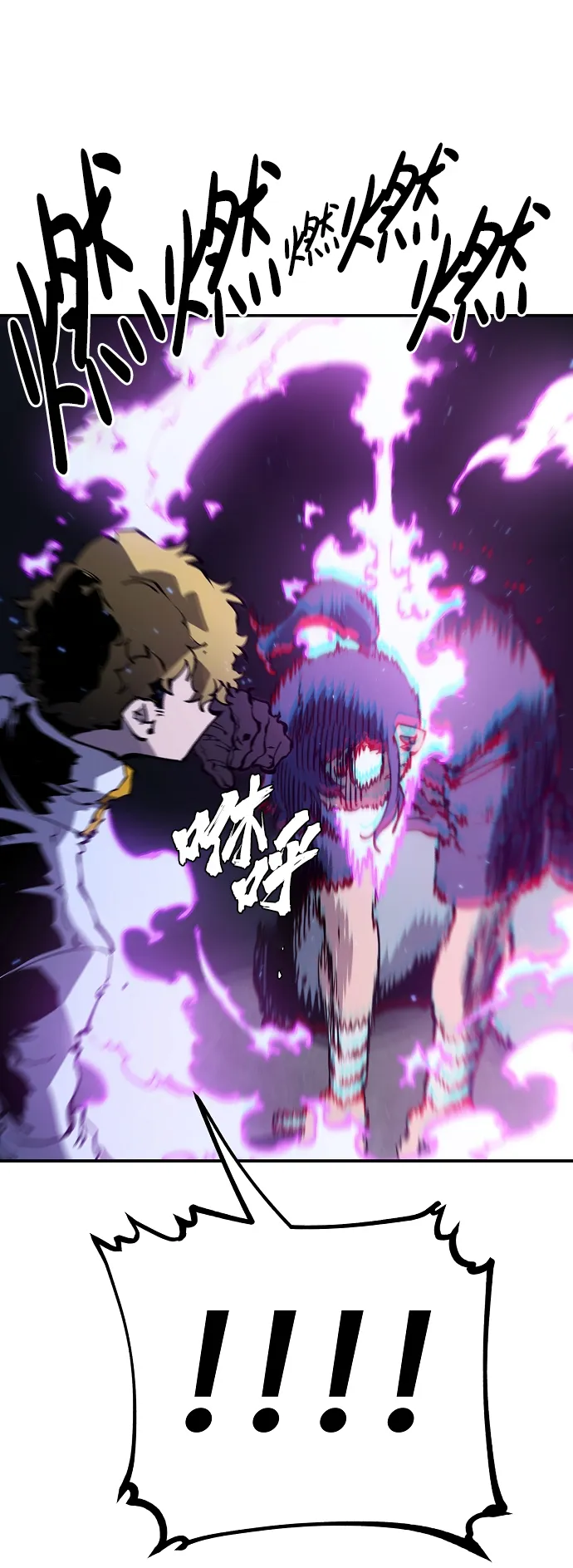 第39话 第42页