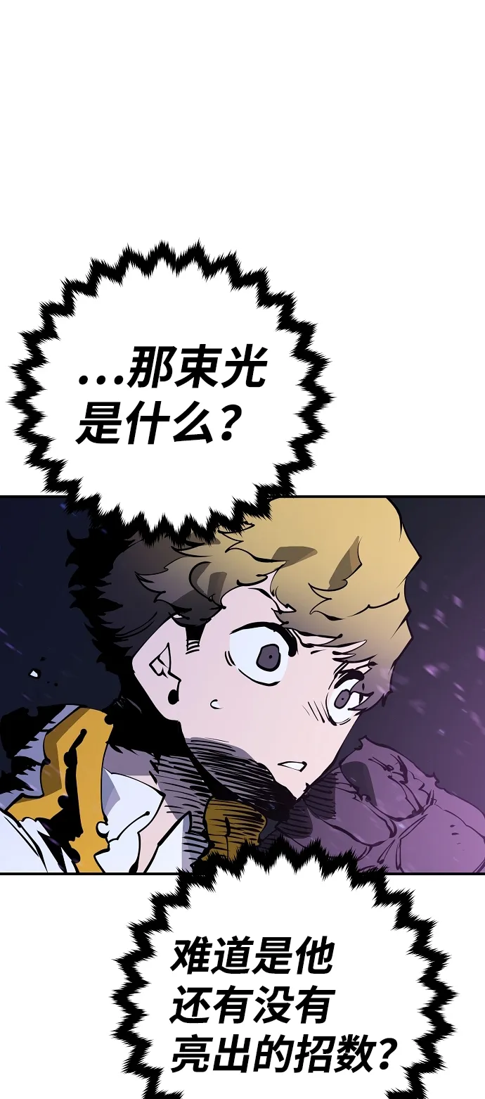 第39话 第43页