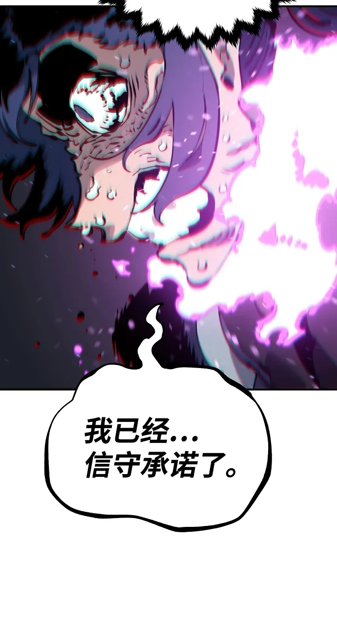 第39话 第44页