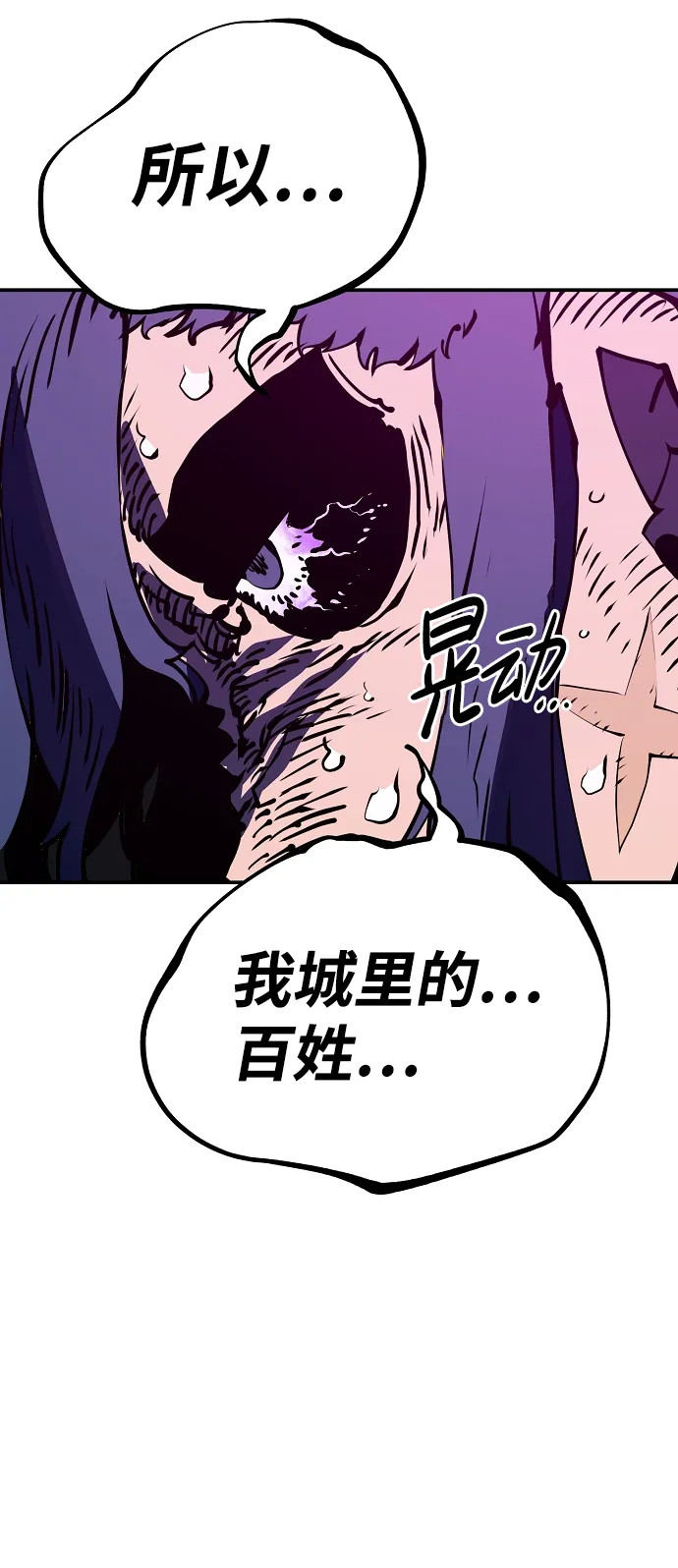 第39话 第45页