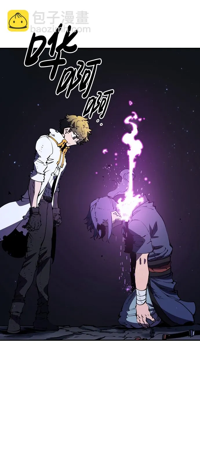 第39话 第46页