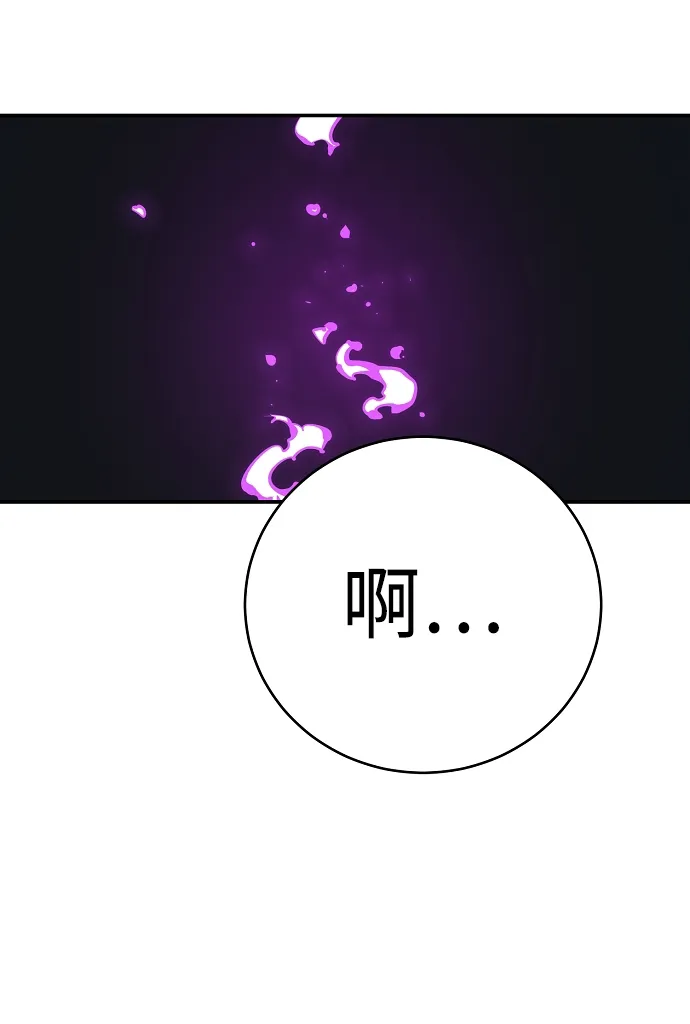 第39话 第47页