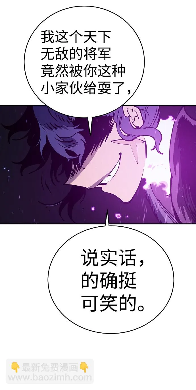 第39话 第48页