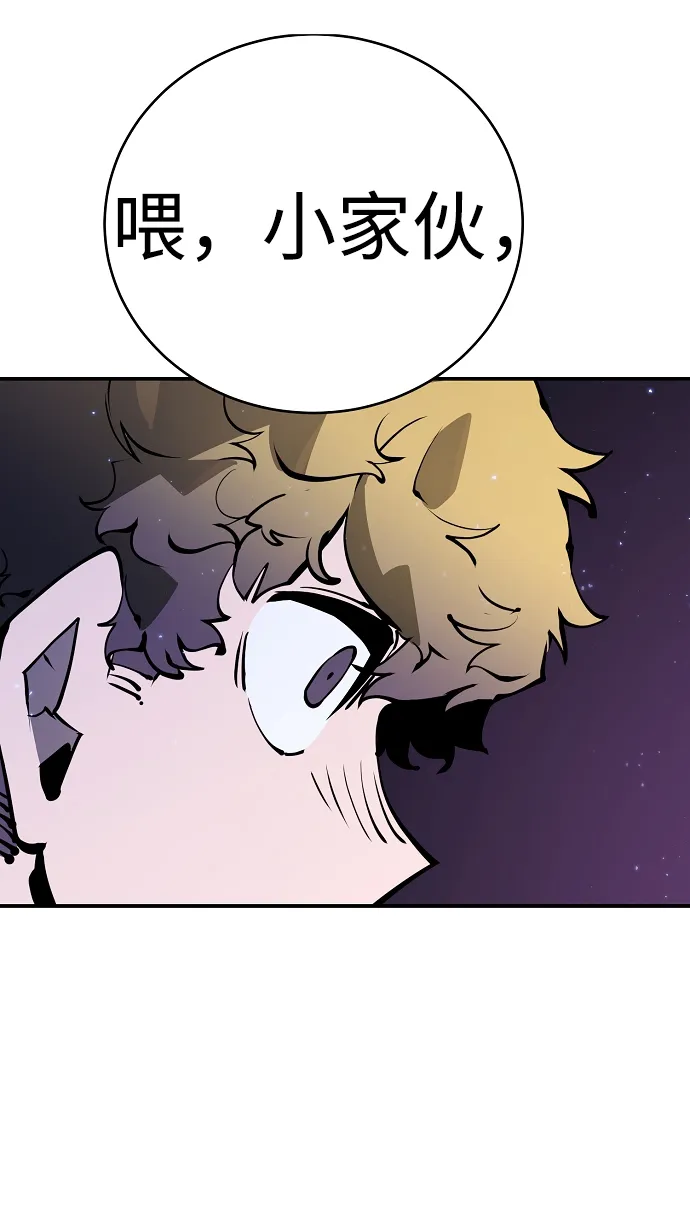 第39话 第49页