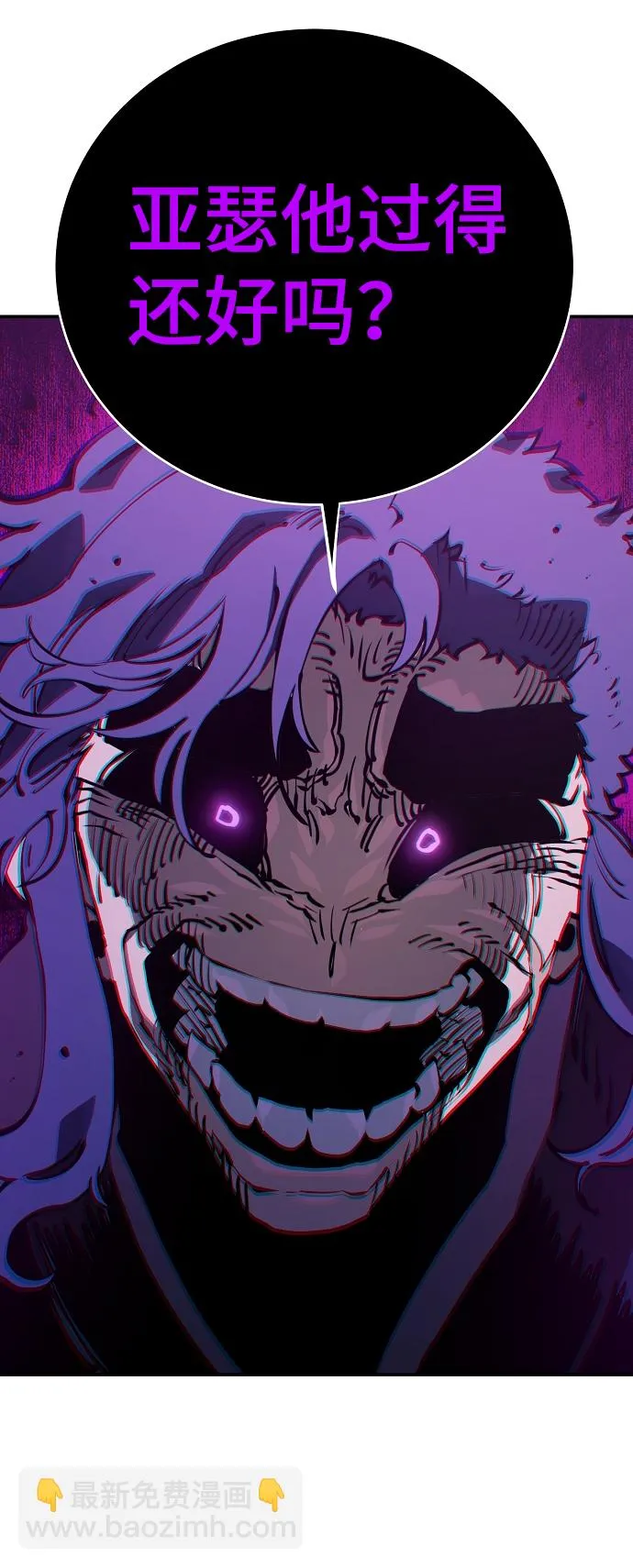 第39话 第50页