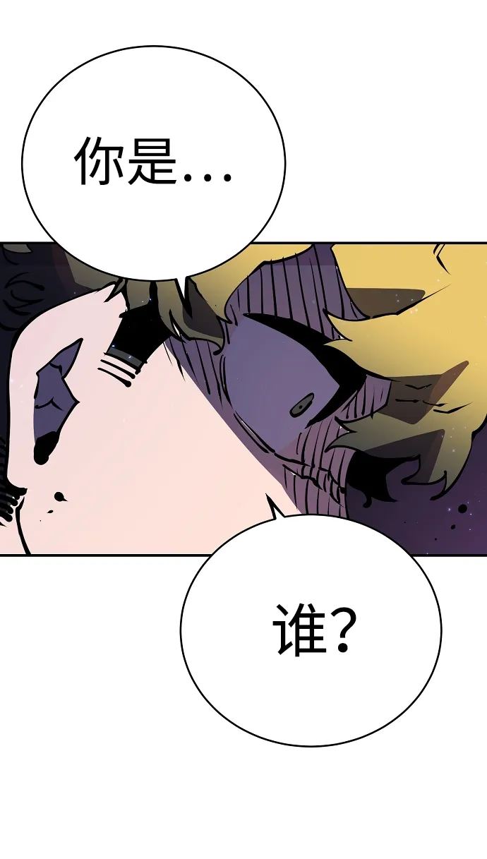 第39话 第51页