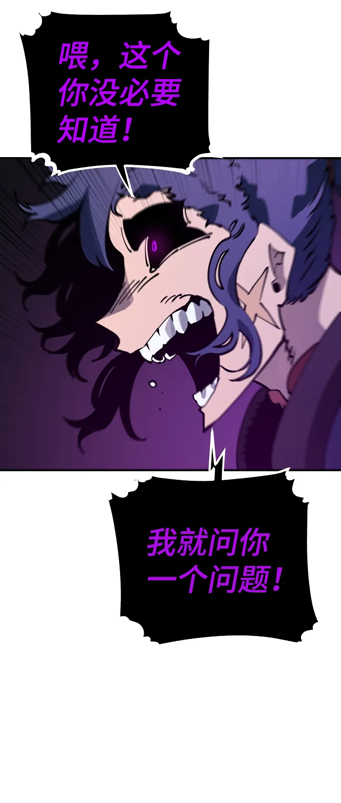 第39话 第52页