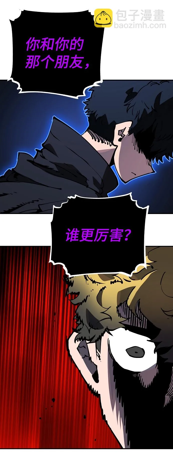 第39话 第53页