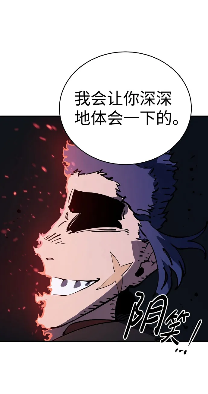 第39话 第57页