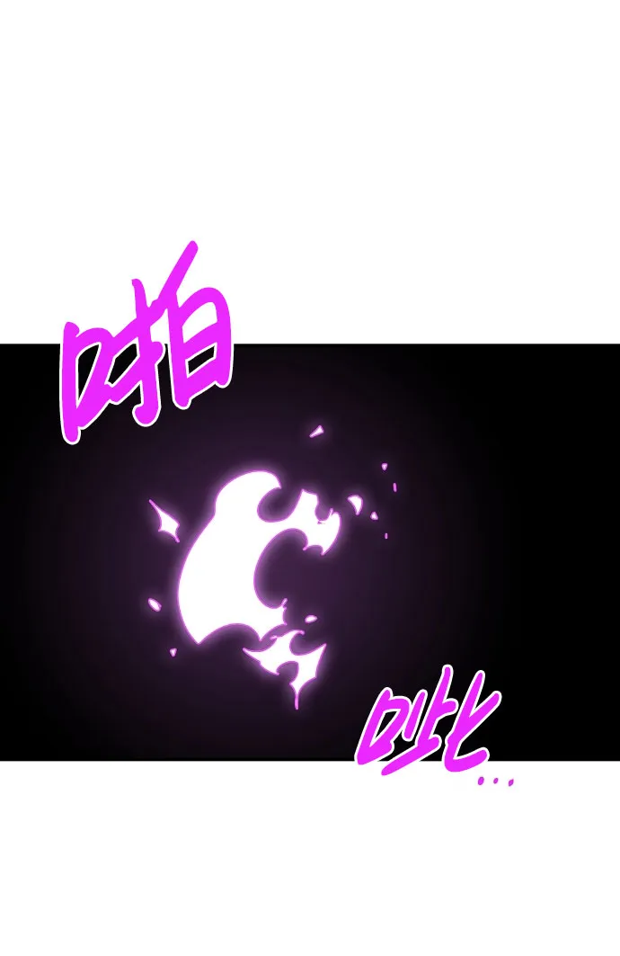 第39话 第58页