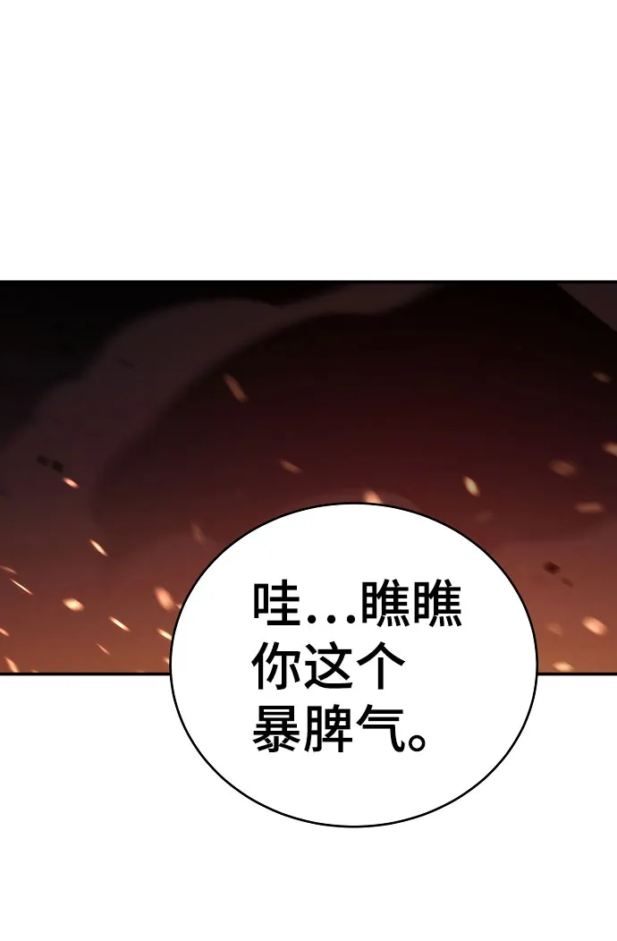 第39话 第59页